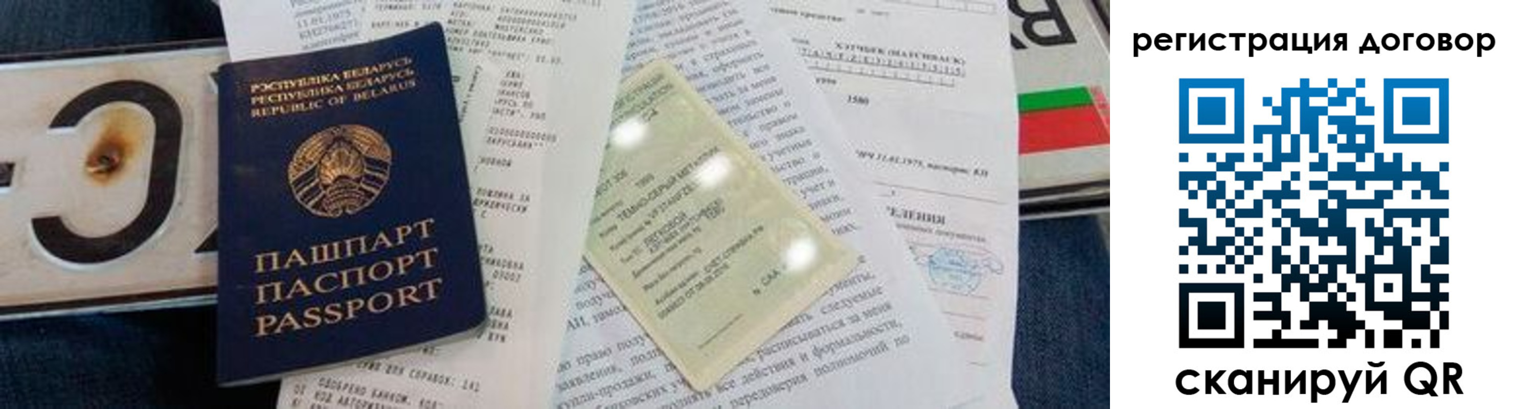 прописка регистрация в Качканаре