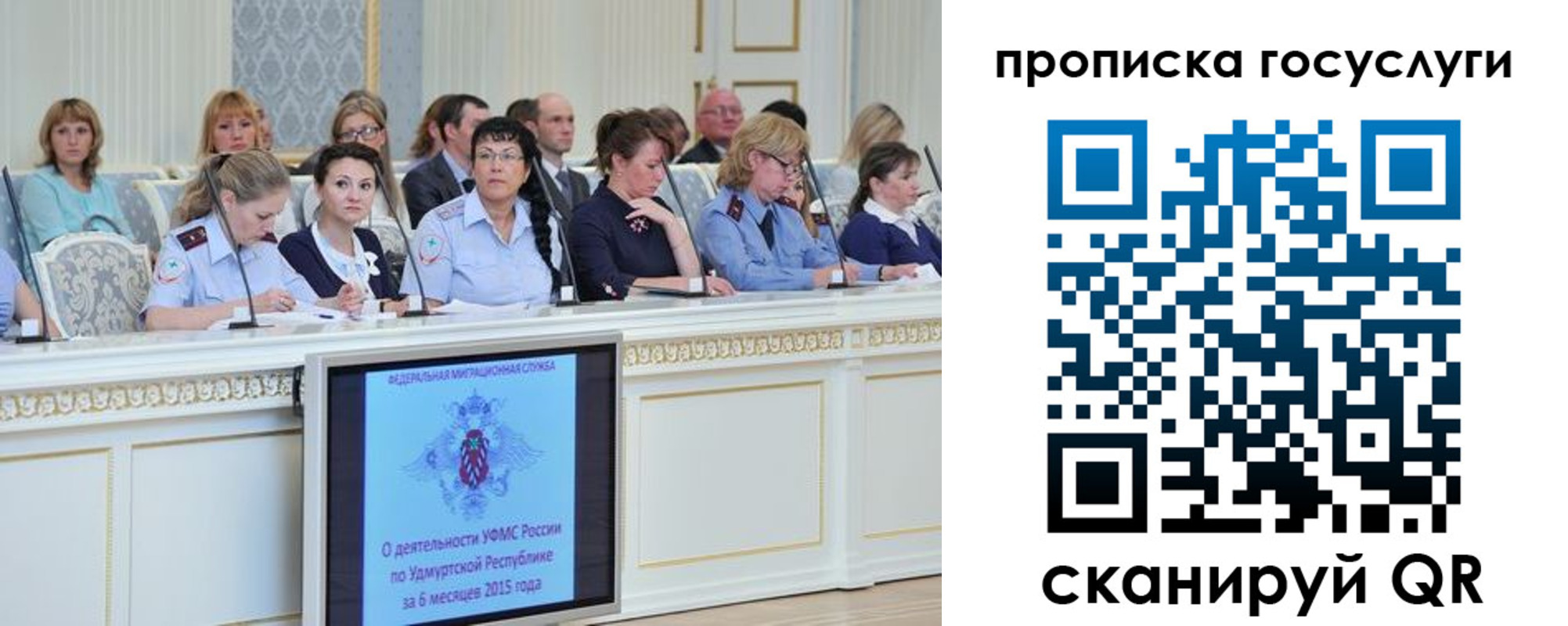 прописка 2025 в Качканаре