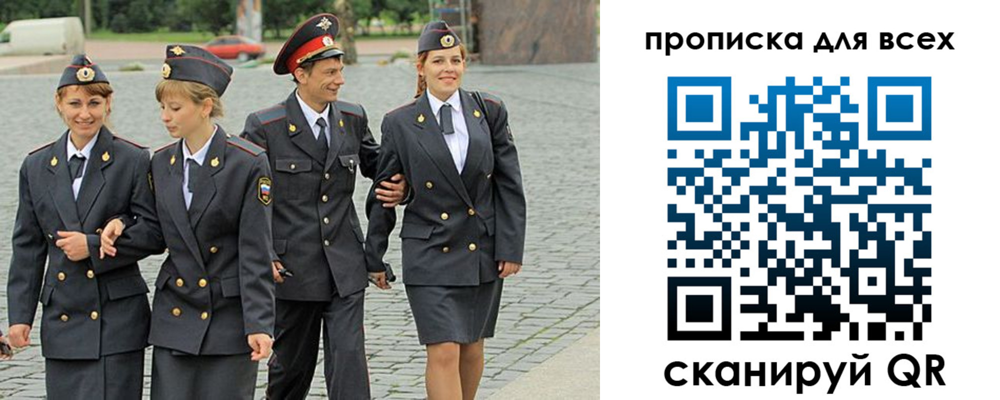 где прописаться в Качканаре