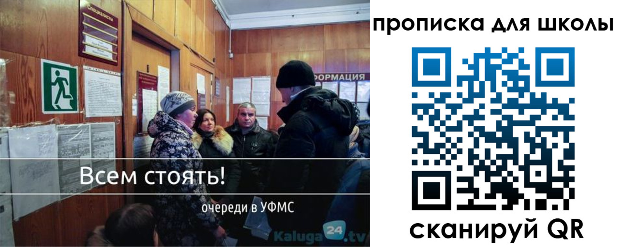 прописка регистрация в Качканаре