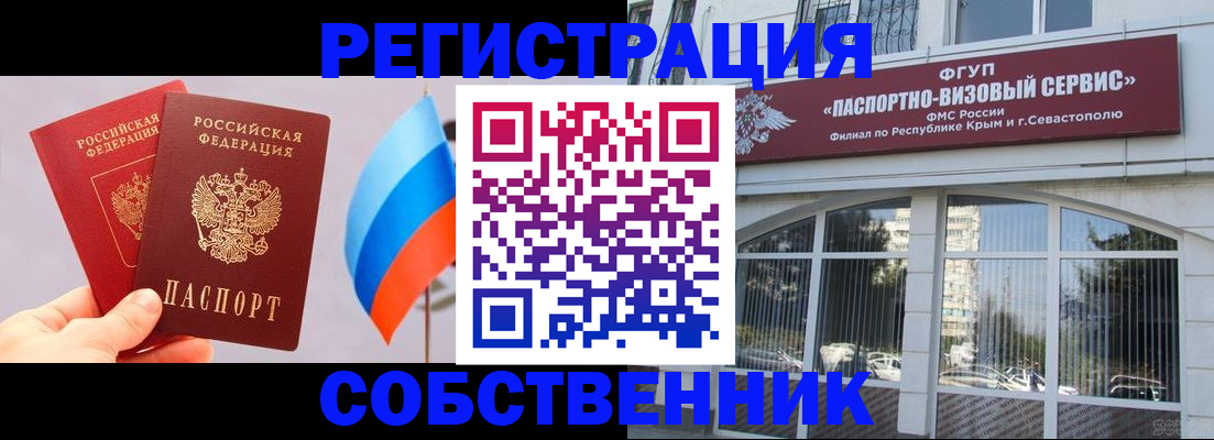 прописка гарантия в Качканаре