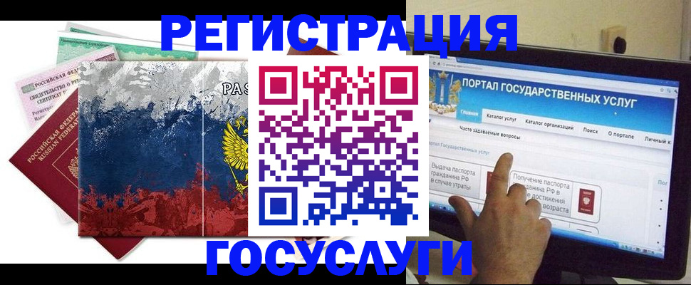 временная регистрация собственник в Качканаре