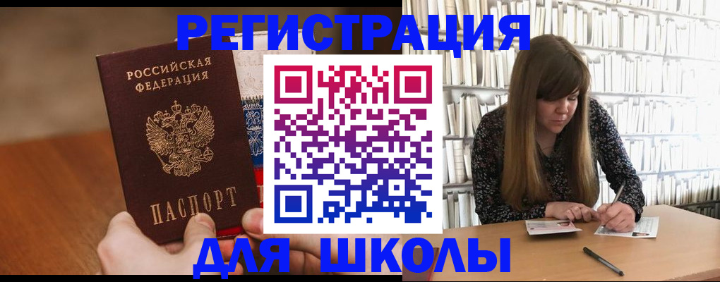 временная прописка в Качканаре
