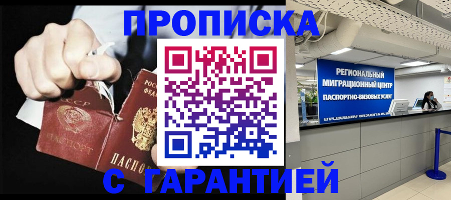 найти адрес прописки в Качканаре